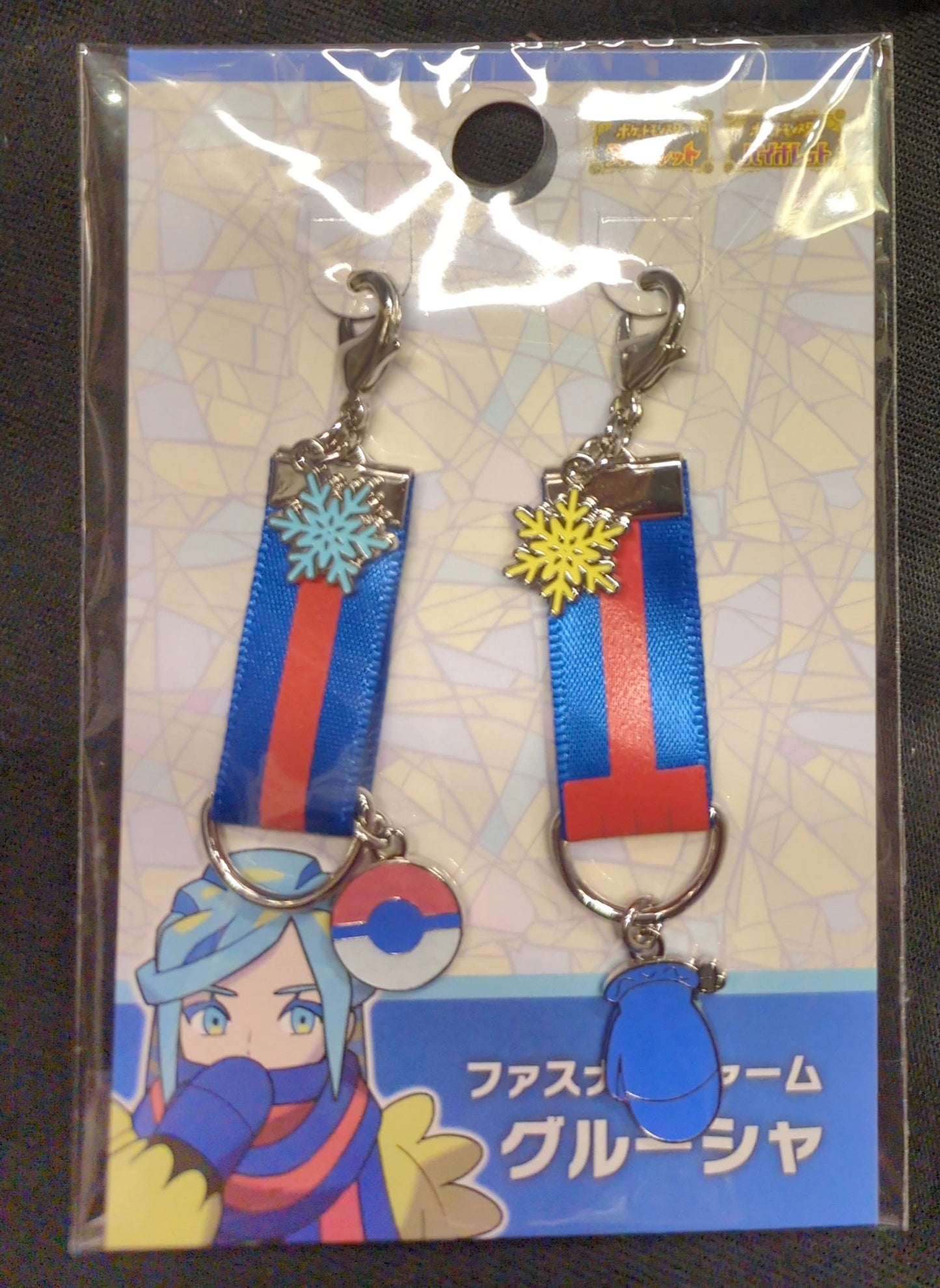 Pokemon Zipper charm Pokemon Trainer Grusha