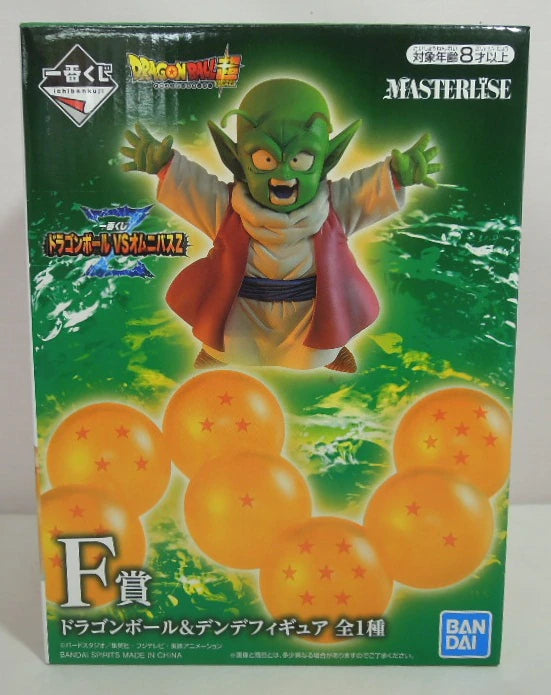Bandai Spirits Ichiban Kuji Dragon Ball VS Omnibus F-Prize Dragon Ball and Dende Figure