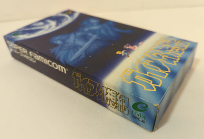 SFC Gaia Illusionary