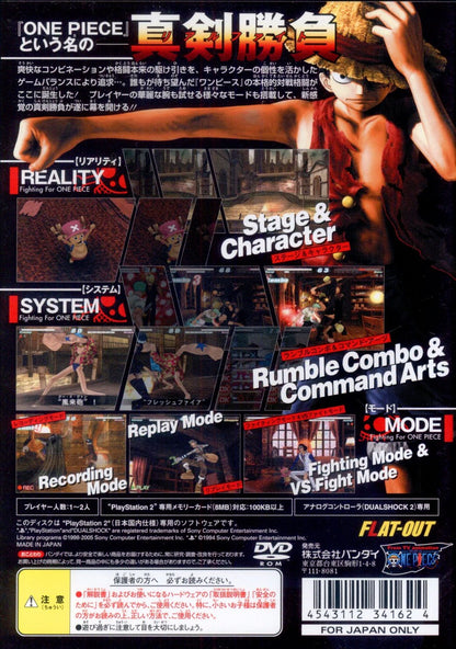 Bandai PS2 Fighting for ONE PIECE