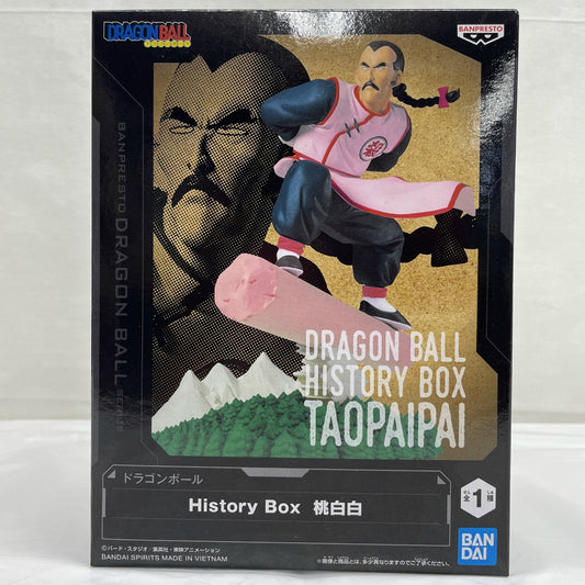 Bandai Spirits Dragon Ball History Box Peach White White