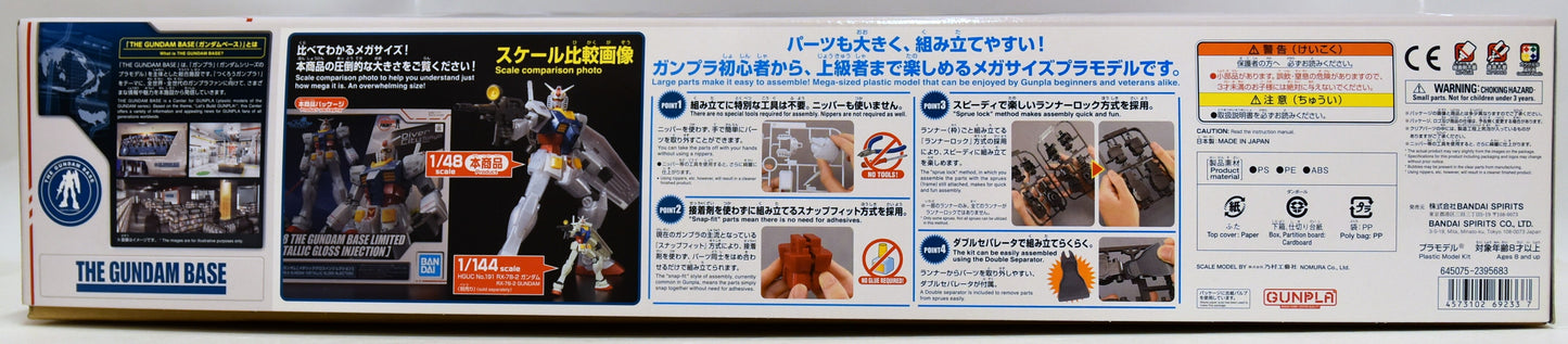 Bandai Mega Size RX78-2 Gundam Metallic Gloss Injection +8 1/48