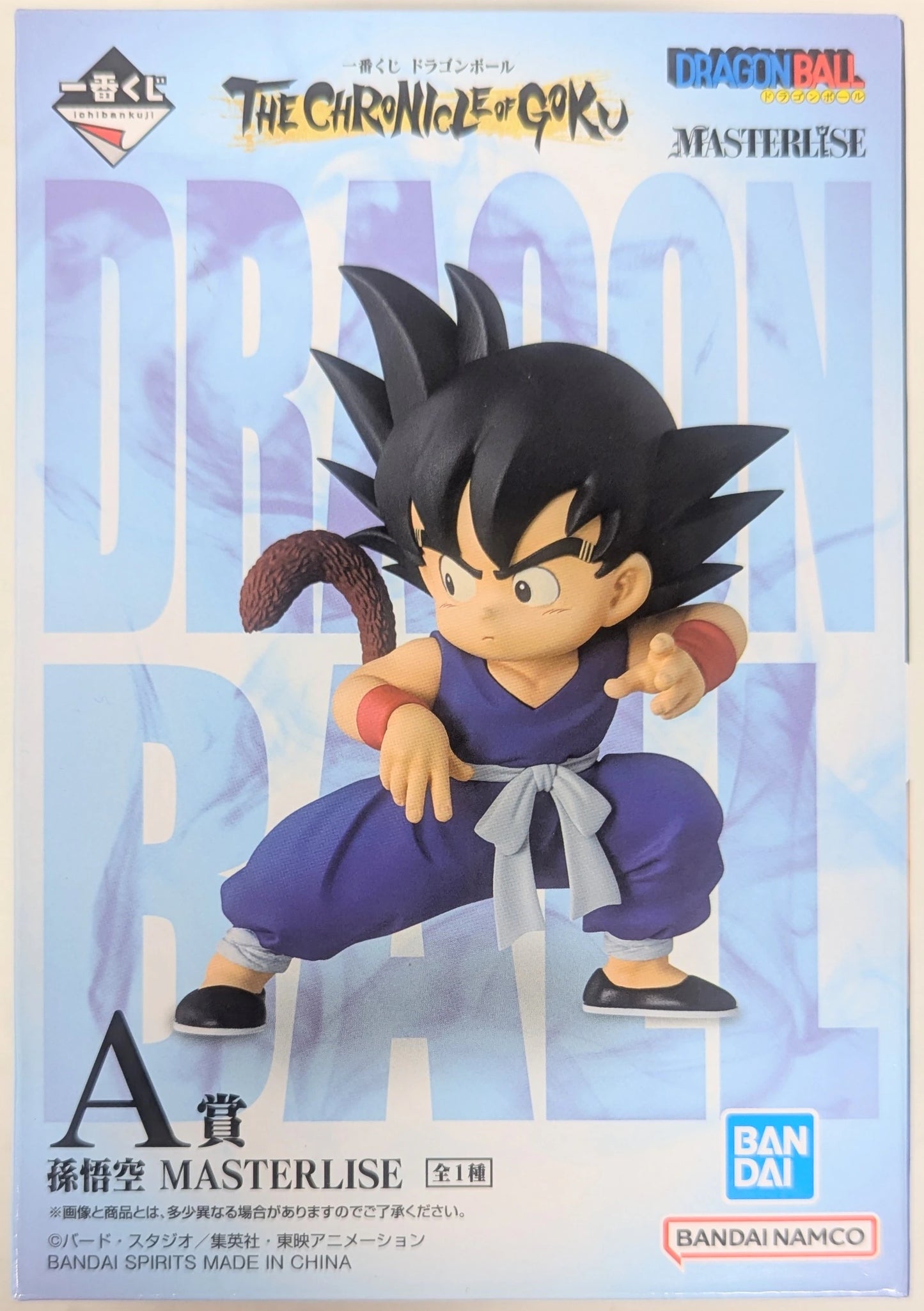 Bandai Spirits Ichiban Kuji Dragon Ball THE CHRONICLE OF GOKU A-Prize Son Goku MASTERLISE