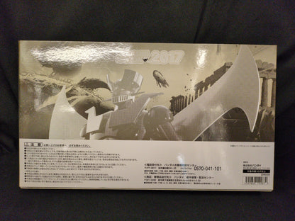 Bandai Soul of Chogokin Mazinger Z DC CHROME NOIR GX-70DN