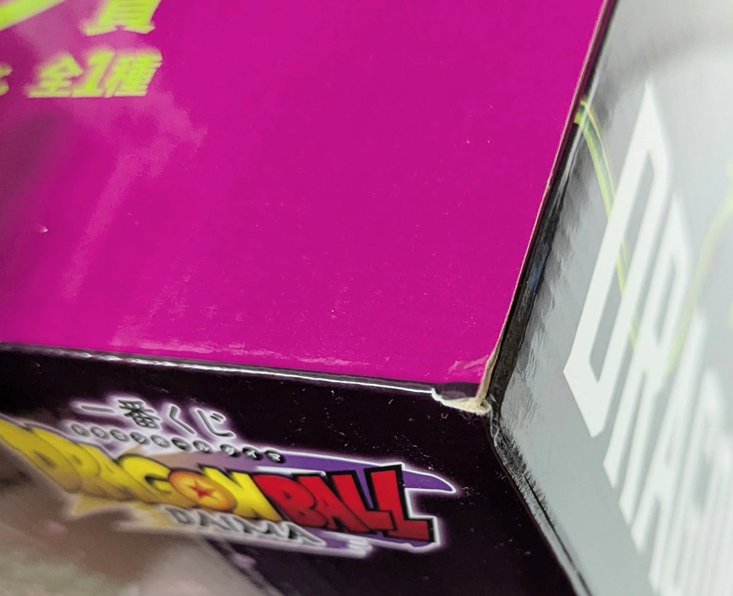 Bandai Spirits Ichiban Kuji Dragon Ball DAIMA Last One Prize Shenron Special Color Ver.  Figures