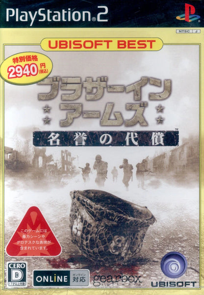 PS2 Brother in Arms The Price of Honor (BEST) BEST *Unopened