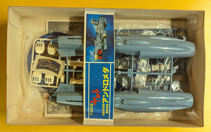 Nomura Toy 1/12 00 Chikyuu Boueigun fleet flagship Andromeda