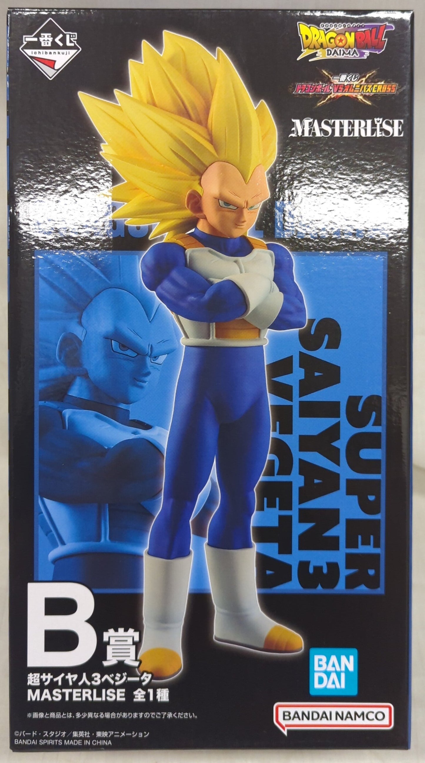 Bandai Spirits Ichiban Kuji Dragon Ball VS Omnibus CROSS B-Prize Super Saiyan 3 Vegeta MASTERLISE
