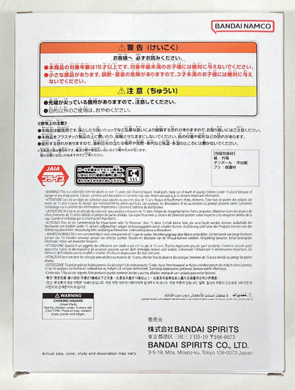 Bandai Spirits History Box Dragon Ball Z Majin Bu
