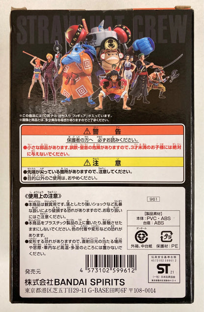 Bandai Spirits Ichiban Kuji Piece vol.100 Anniversary D Prize Nami Raid Figure