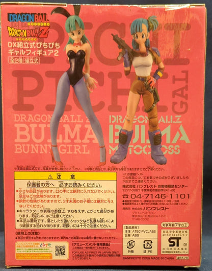 Banpresto DX Assembled Pichi Pichi Gal Figure 2 Bulma (Bunny)