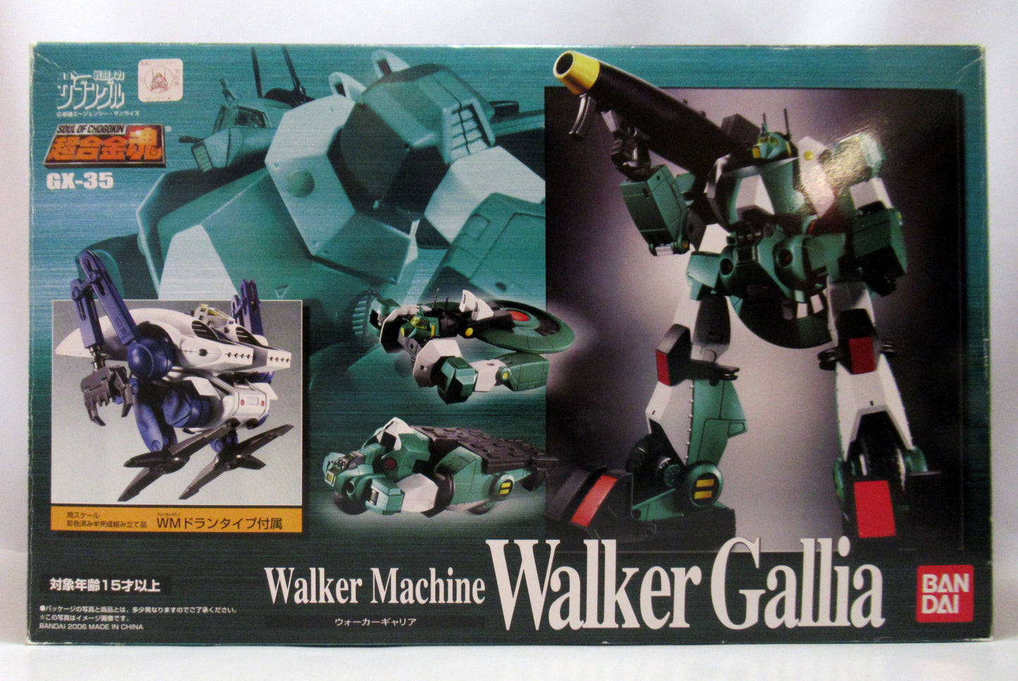 Bandai Soul of Chogokin GX35 Walker Galliar