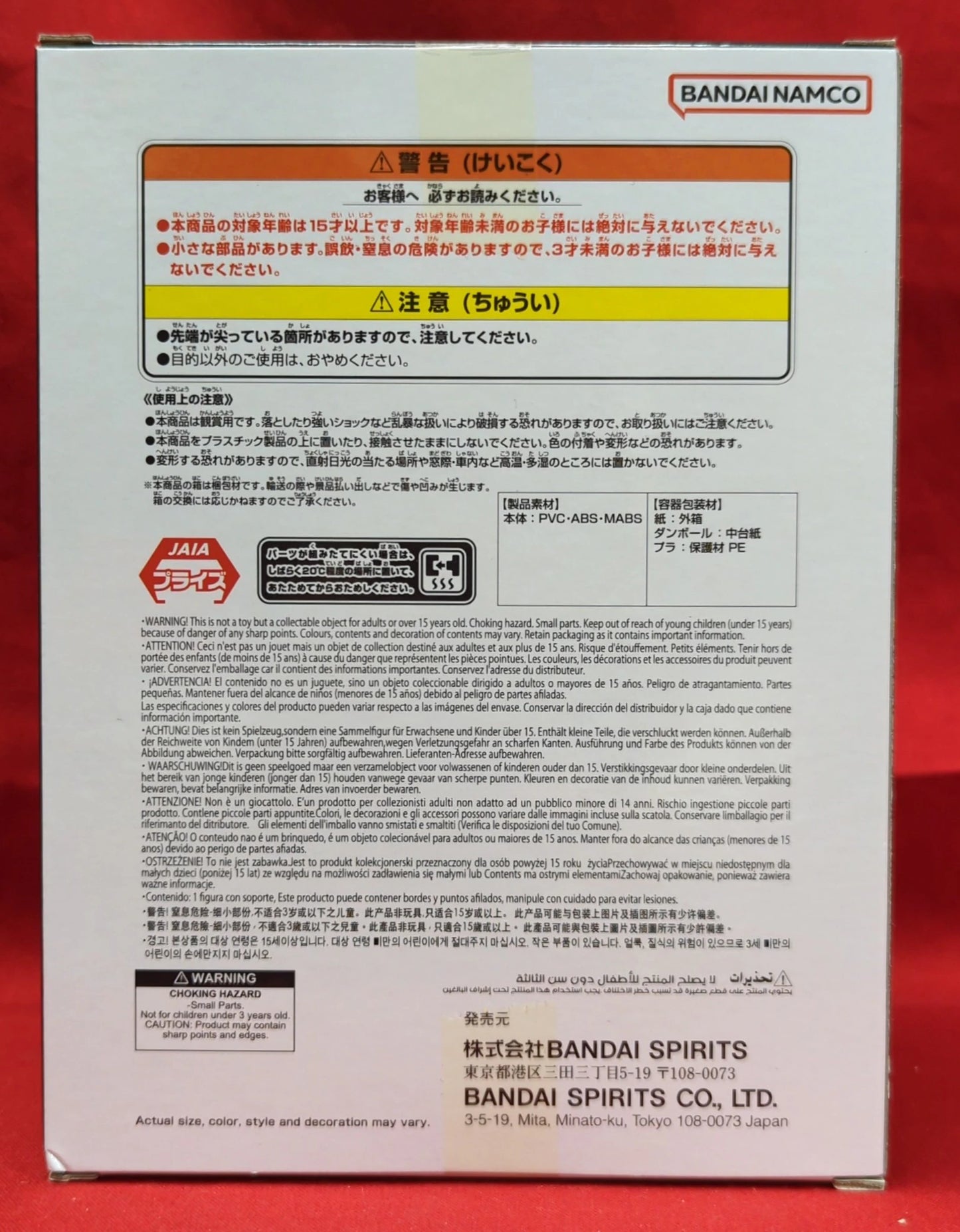 BANDAI SPIRITS History Box Dragon Ball Turtle Hermit (Master Roshi)