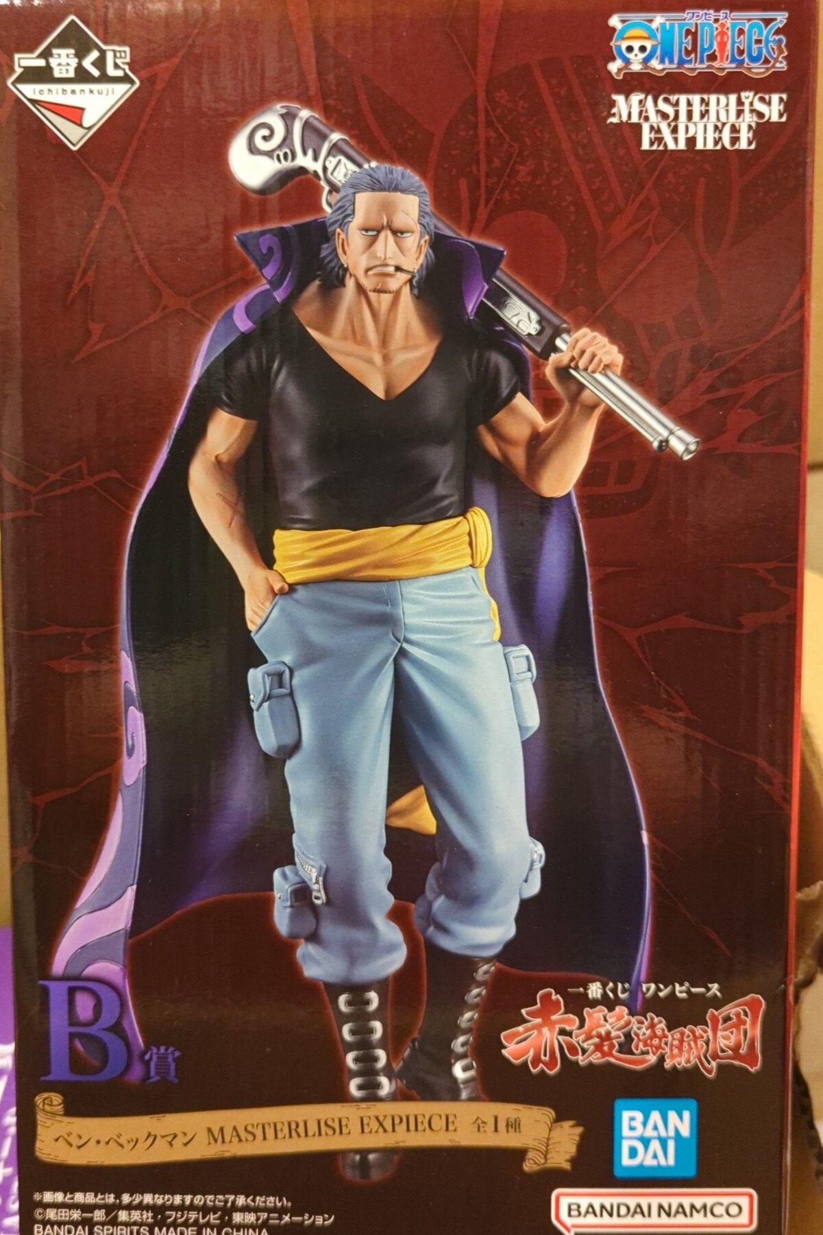 RFTERM0TOKEN Ichiban Kuji One Piece Red-Haired Pirates B-Prize Ben Beckman MASTERLISE EXPIECE
