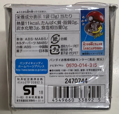 Bandai Ball Collection Revival Pokemon Dive Ball