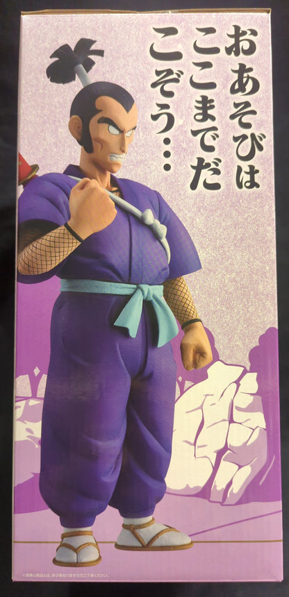 Bandai Spirits Ichiban Kuji Dragon Ball EX Showdown! Red Ribbon Army B-Prize Sergeant Murasaki MASTERLISE Figure
