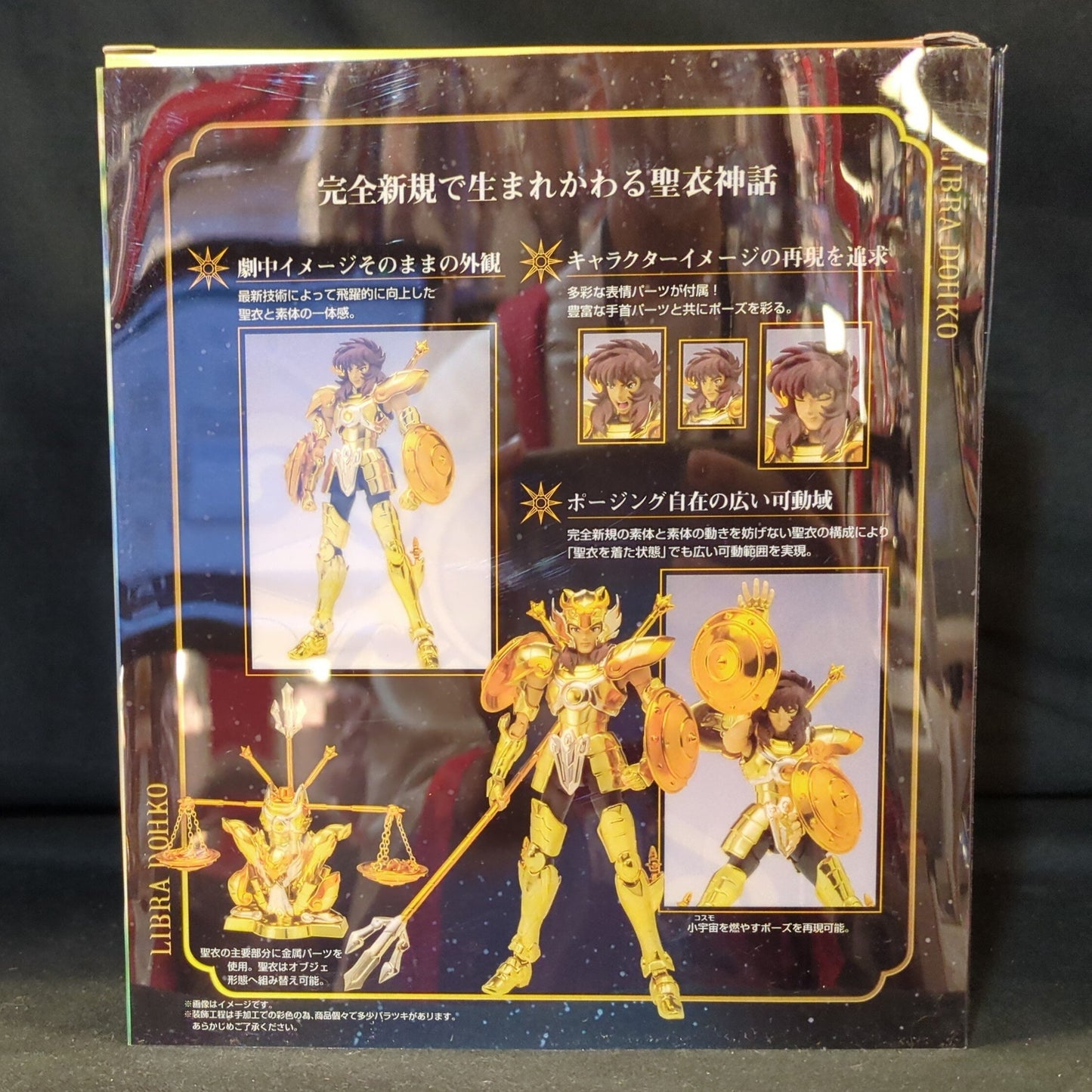 BANDAI Saint Seiya Myth Cloth EX Masami Kurumada Libra Dohko