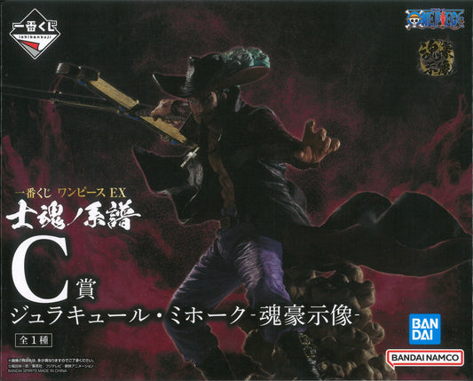 Bandai Spirits Ichiban Kuji One Piece EX Shikon no Keifu C-Prize Dracule Mihawk -Soul Master Image-