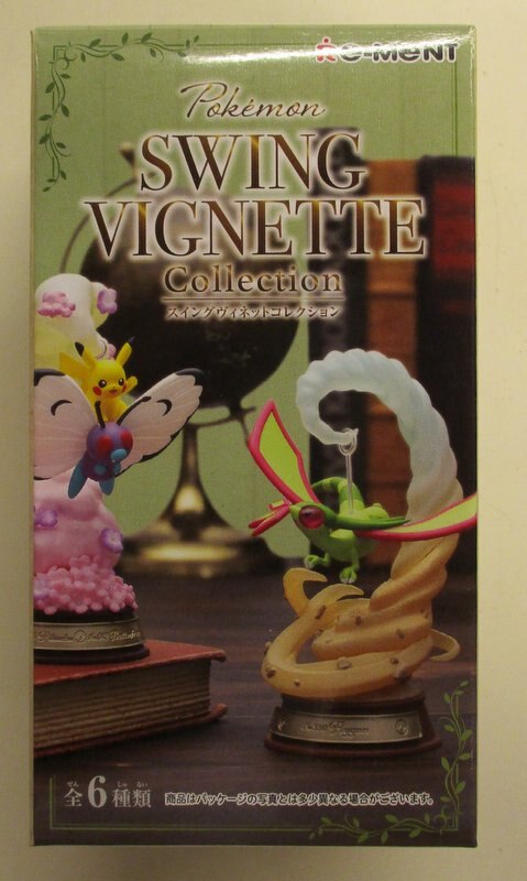 Re-Ment Swing Vignette Collection Pokemon Flygon 4