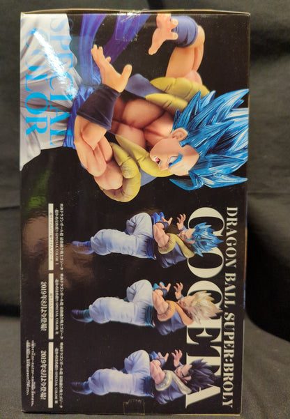 Bandai Spirits Saikyou Yuugou Senshi Gogeta Super Kamehameha!! SPECIAL COLOR I Super Saiyan God Super Saiyan Gogeta