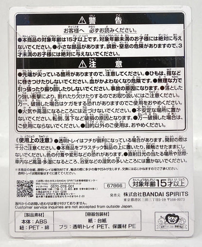 RFTERM0TOKEN Ichiban Kuji Dragon Ball DRAGONBALL SNAP COLLECTION2 F-Prize One-Star Ball Dragon Ball Strap