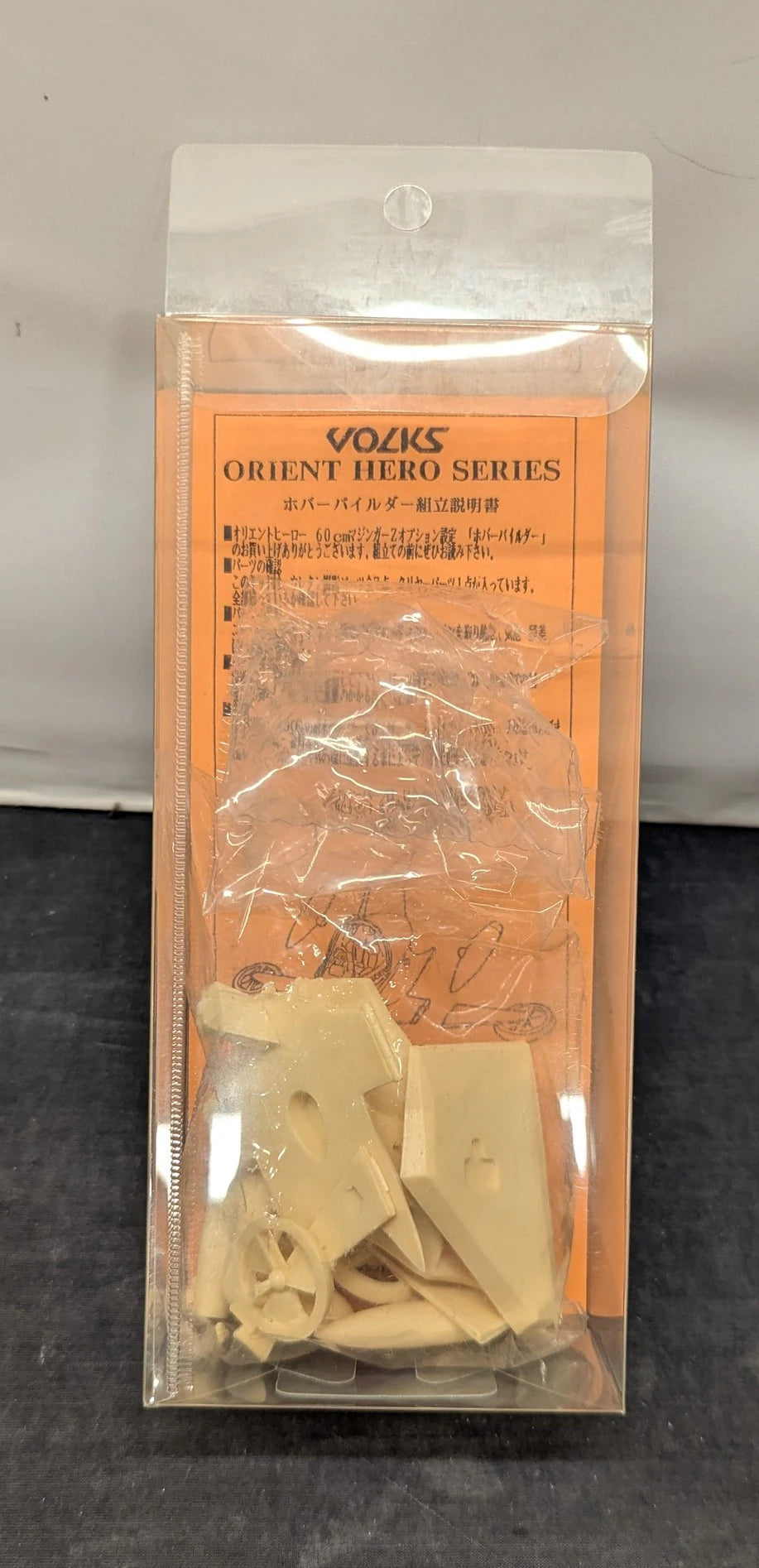 Volks Orient Hero Series Hover Pilder(for 60cm Mazinger Z)