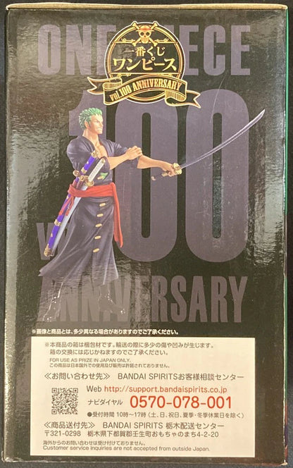 Bandai Spirits Ichiban Kuji Piece vol.100 Anniversary B Prize Roronoa Zoro Raid Figure