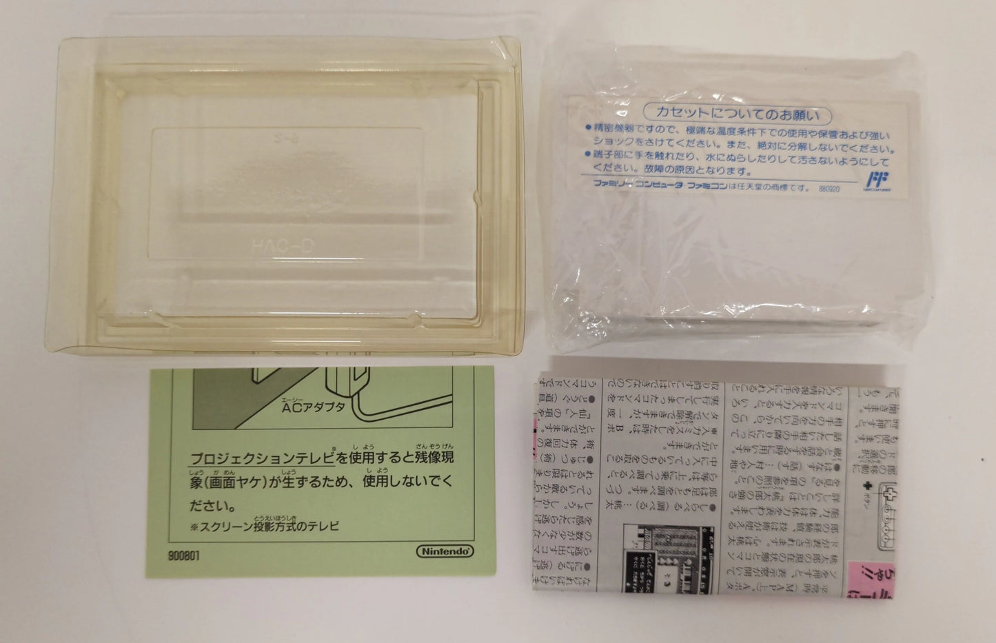 Hudson FC Momotaro (Peach Boy) Legend