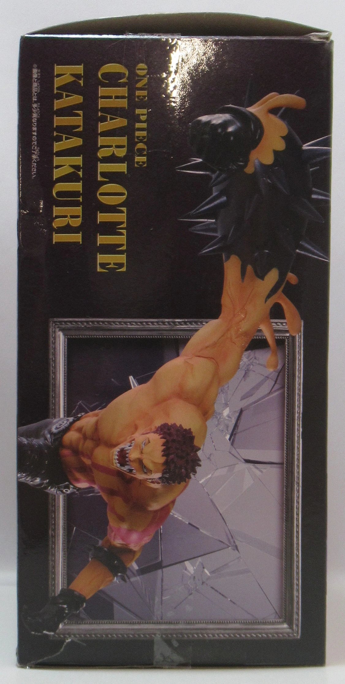 Bandai Spirits BATTLE RECORD COLLECTION CHARLOTTE KATAKURI