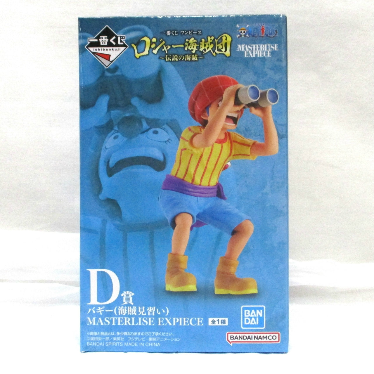 Ichiban Kuji One Piece Roger Pirates ~Legendary Pirates~ D Prize Buggy (Pirate Apprentice) MASTERLISE EXPIECE