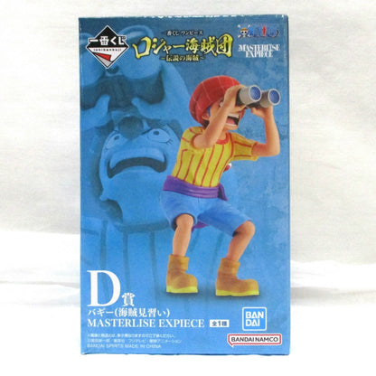 Ichiban Kuji One Piece Roger Pirates ~Legendary Pirates~ D Prize Buggy (Pirate Apprentice) MASTERLISE EXPIECE