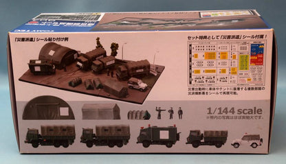 Tomytec 1/144 GiMIX Aircraft series Ground Self-Defense Force Equipment set Ground Self-Defense Force AC904