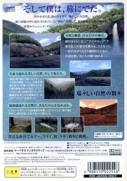 PS2 Fish Eyes 3 ~Fragments of Memories~(BEST) BEST