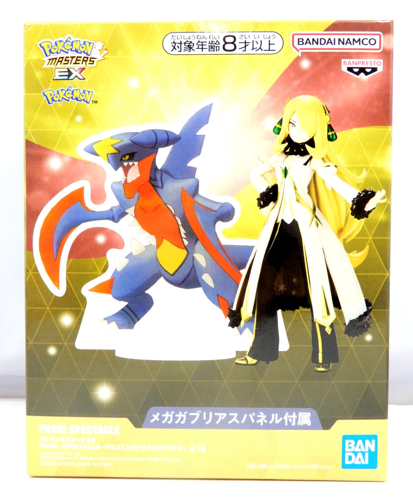 Bandai Spirits PANEL SPECTACLE Pokemon Masters EX Arcos Cynthia & Mega Garchomp