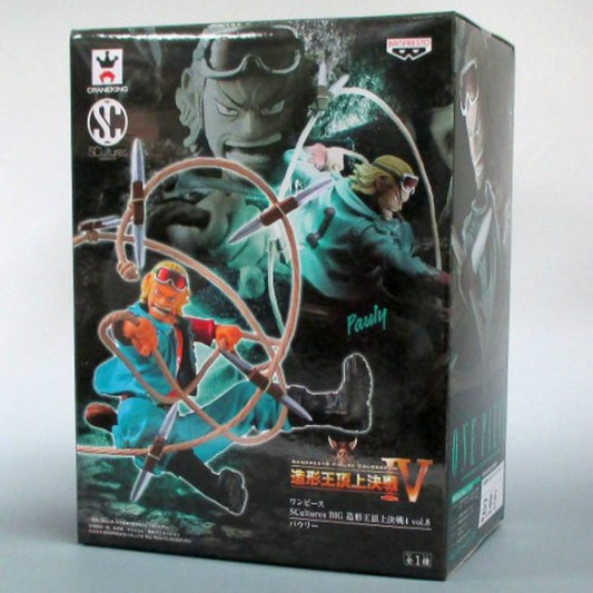 One Piece SCultures BIG Zokei-Oh Summit Battle 4 vol.8 Paulie