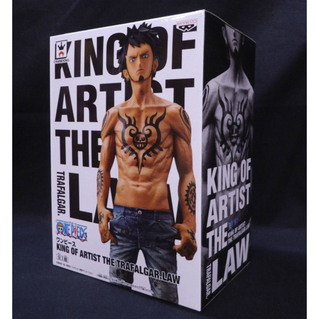 One Piece KING OF ARTIST THE TRAFALGAR.LAW
