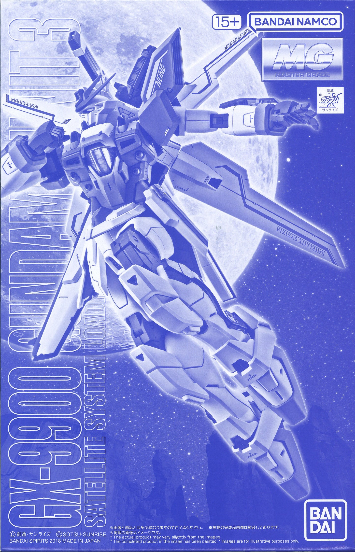 RFTERM0TOKEN MG 1/100 Mobile Suit RFTERM1TOKEN X RFTERM2TOKEN X3