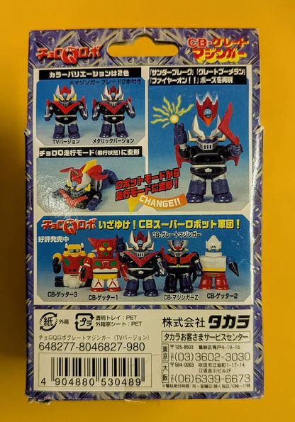 Takara Choro Q Robot Great Mazinger TV version