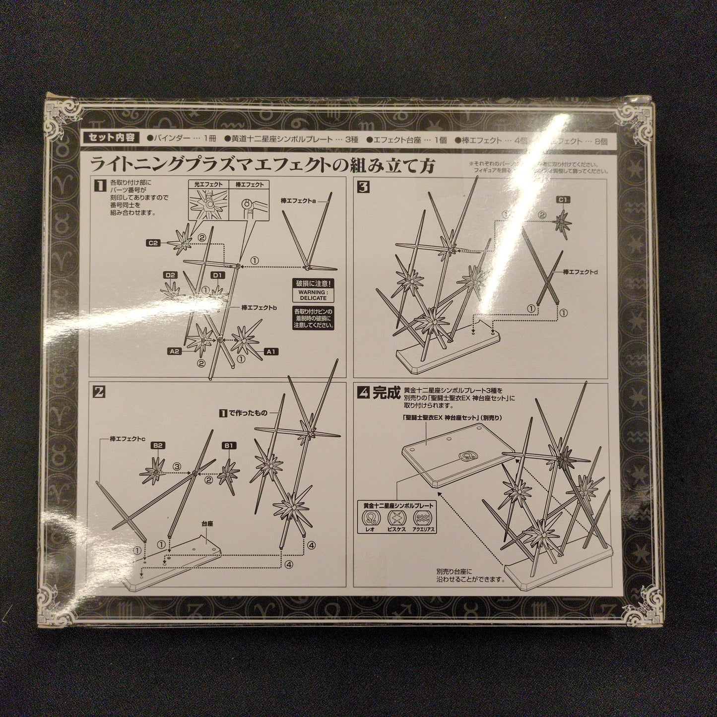 BANDAI Saint Seiya Myth Cloth EX Masami Kurumada Leo aiolia First edition 3 Special Bonus Items
