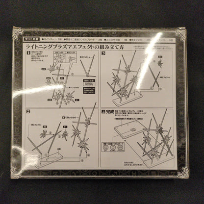 BANDAI Saint Seiya Myth Cloth EX Masami Kurumada Leo aiolia First edition 3 Special Bonus Items