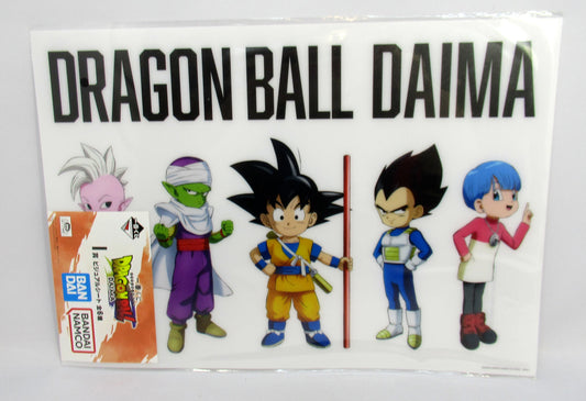 Bandai Spirits Ichiban Kuji Dragon Ball DAIMA I-Prize Meeting Visual Sheet