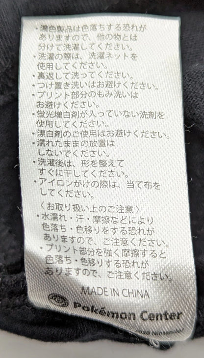 Pokemon Center Pokemon Trainers Female Character/T-shirt Collection vol.2 Erica And Vileplume