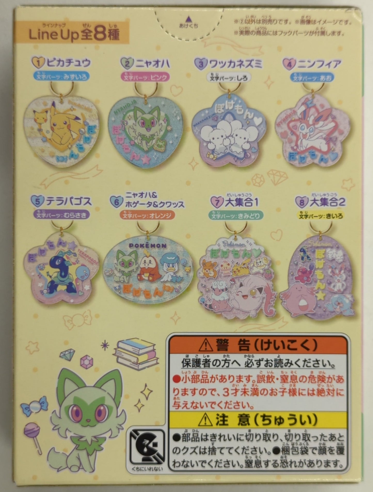 Bandai Pachi Pachi Deco Name Pokemon Nyaoha 2