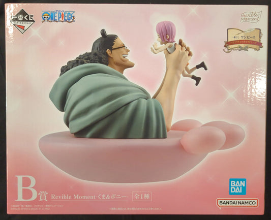Bandai Spirits Ichiban Kuji One Piece Dramatic Memories B-Prize Kuma & Bonnie Revible Moment