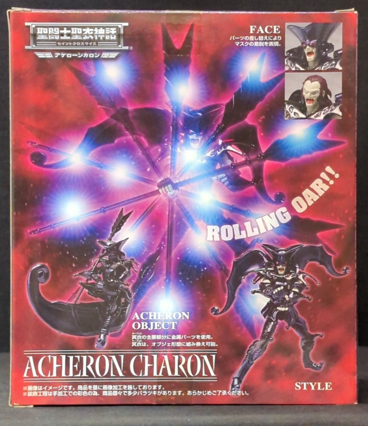 BANDAI RFTERM0TOKEN RFTERM1TOKEN Masami Kurumada Acheron Charon/Surplice/Tamashii Web Limited Edition