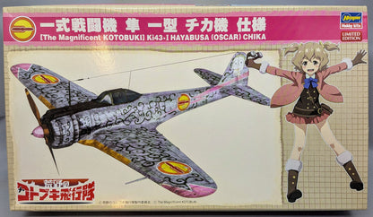Hasegawa 1/48 G4M Fighter Hayabusa Type 1 Chika Specification SP404