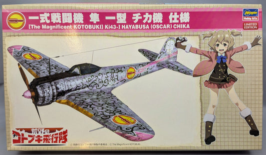 Hasegawa 1/48 G4M Fighter Hayabusa Type 1 Chika Specification SP404