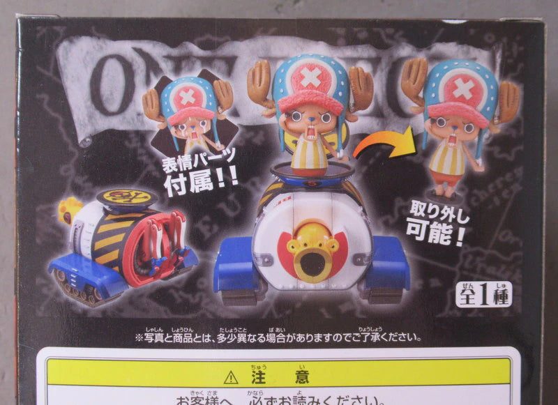 RFTERM0TOKEN DXF THE GRANDLINE VEHICLE vol.01 Chopper y Brachio Tank 5