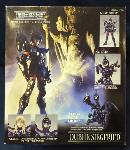 BANDAI Saint Cloth Myth Masami Kurumada Saint Seiya Seiya Star Dube Siegfried God Robe/ Reissue