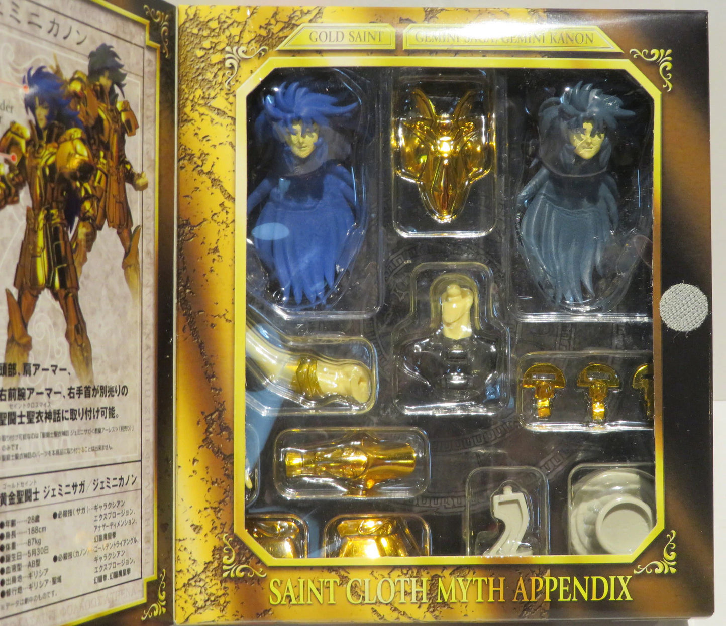 Bandai Saint Seiya Myth Cloth APPENDIX Appendix Gemini Saga・Gemini Kanon